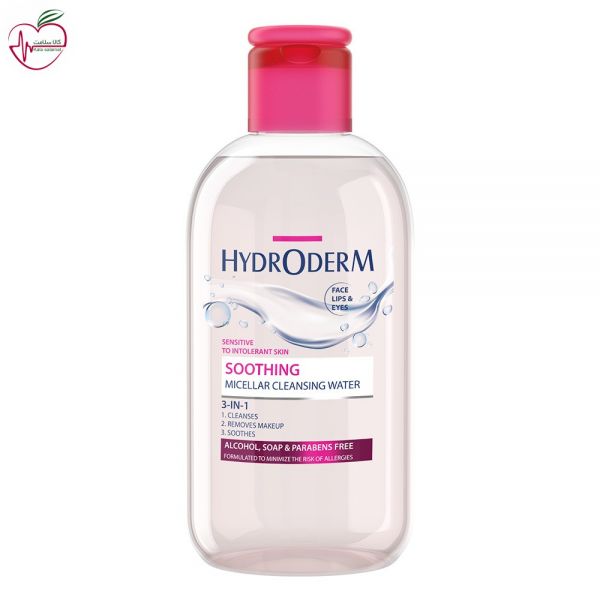 پاک کننده میسلار هیدرودرم مناسب پوست حساس وتحریک پذیر 250gr