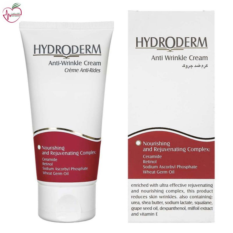 کرم ضد چروک هیدرودرم مناسب انواع پوست 50ml