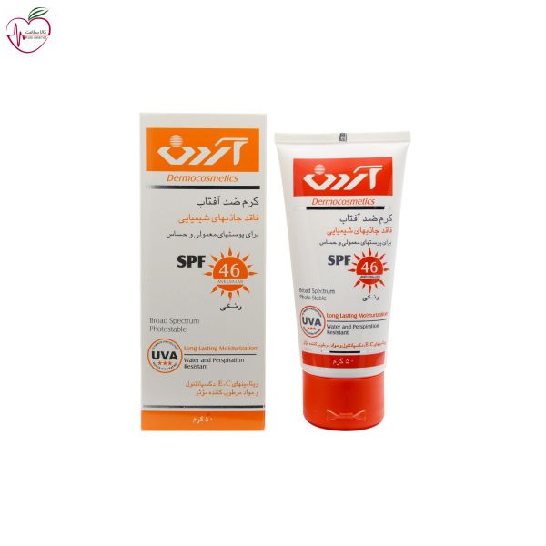 کرم ضد آفتاب SPF46 آردن رنگی مناسب پوست های معمولی و حساس 50gr