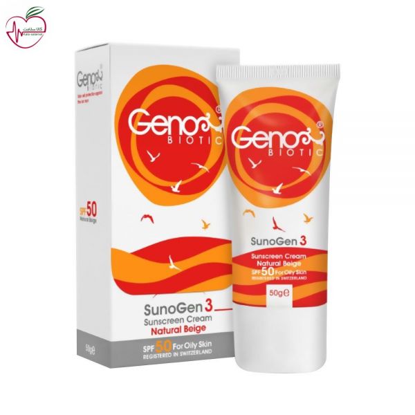 کرم ضد آفتاب spf50 ژنوبایوتیک بژ طبیعی مناسب پوست چرب 50g