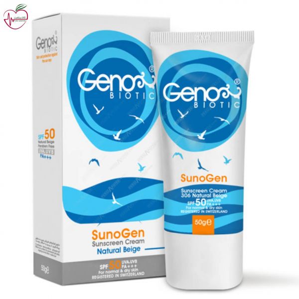 کرم ضد آفتاب spf50 ژنوبایوتیک بژ طبیعی مناسب پوست خشک و معمولی 50g
